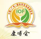 2015第六届中国（广州）国际天然有机食品展览会（IOF中国最大天然有机食品展）