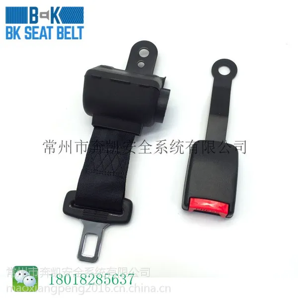 物料搬运机械座椅安全带 农用机械座椅安全带 自动伸缩卷收器