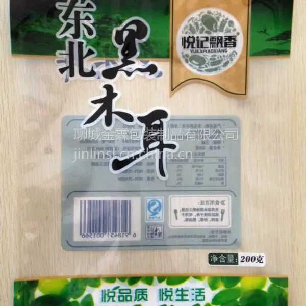 供应哈尔滨市木耳包装袋、***包装袋、可来图定做