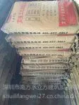 13684966430���ŷ�ˮ��©��˾���������ڷ�ˮ��©����