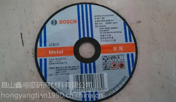 德国博世切割片 100*1.2*16