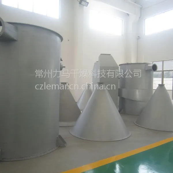 荧光增白剂闪蒸干燥设备系统XSG-16、力马干燥快速旋转闪干设备规格