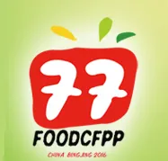 2016第十四届中国国际食品包装与加工展览会