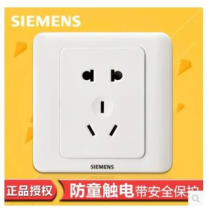 西门子远景五孔插座特价,五孔插座特价,五孔插座特价