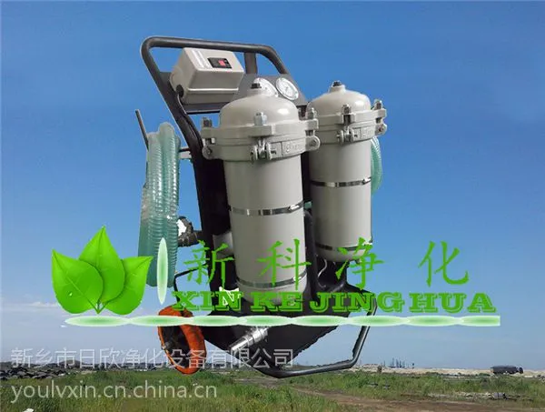 山东山西防爆滤油机GLYC-100B高粘度油用滤油机真空滤油机聚结脱水滤油机