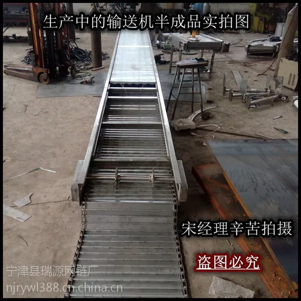 食品螺旋输送机 加料提升机 瑞源做工精细品种齐全