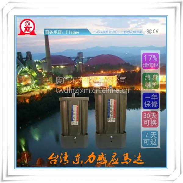 ���Ŷ���Ƶ���������4RK25GN-CB