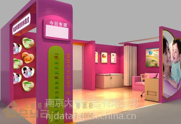 食品展柜制作厂家-南京精品食品奶粉展示柜