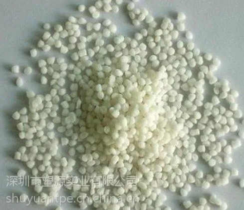 TPE.TPR.TPU改性材料厂商-广州白云区.花都.番禺.增城抽粒厂家
