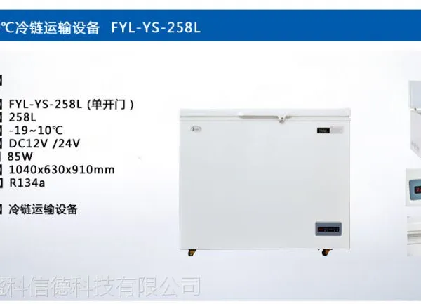 FYL-YS-258L����258�������������������ר��ȫ������