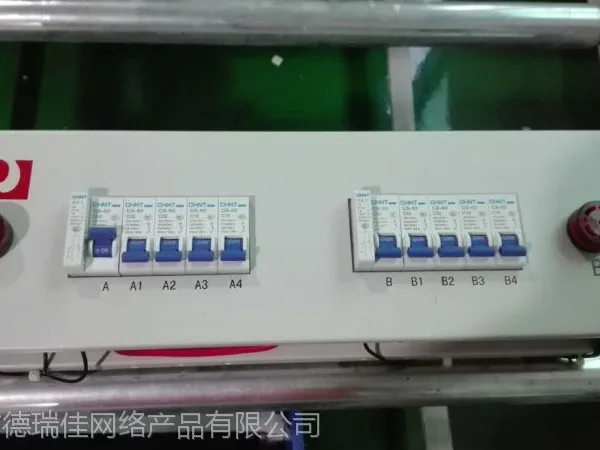 德瑞佳48V直流配电单元