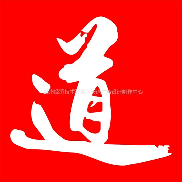 供应LED吸塑字发光字雕刻喷绘写真彩条扣板 赣州广告公司