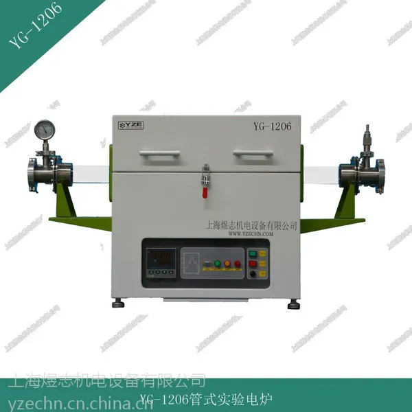 供应煜志可定制管式炉1200,1400,1700系列专业高温气氛管式炉