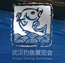 2017第九届武汉钓鱼及户外用品展览会