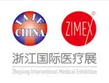 2017第30届浙江国际科研、医疗仪器设备技术交流展览会