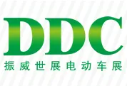 2017第三届中国（成都）电动车及新能源汽车展览会