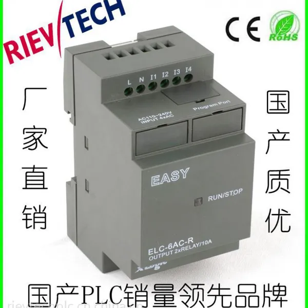 RIEV/TECH国产PLC,小型6点迷你型可编程控制器,继电器输出(ELC-6DC-D-R)