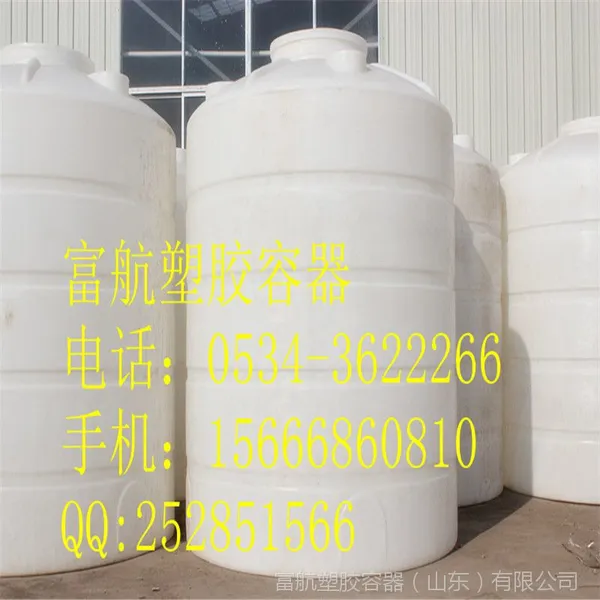 食品级5吨塑料桶 五吨十吨食品储罐 PE水箱 大水桶储水罐