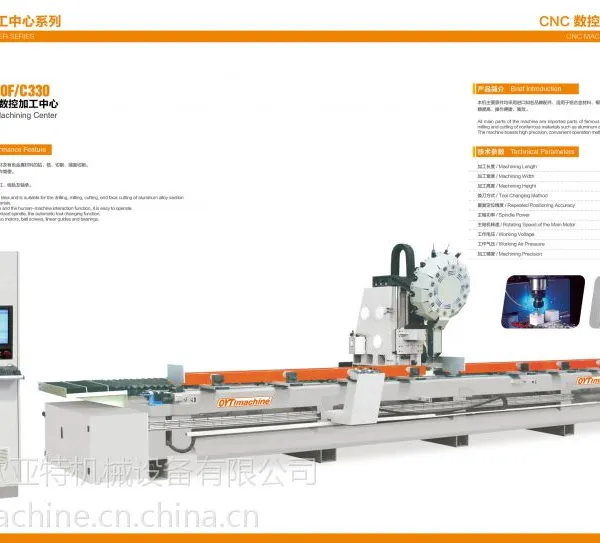 CNC 三轴轻型高速加工中心 数控钻铣床