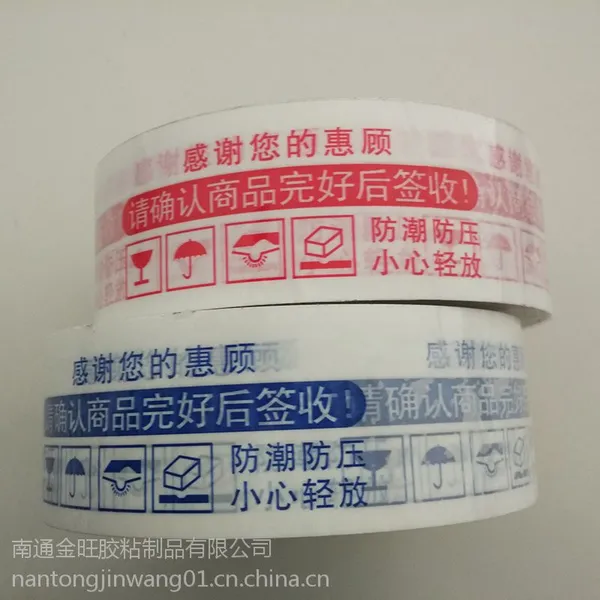 ��ʾ�ｺ�� ���佺�� �Ա����� ����� ��ʾ�ｺ��4.4cm 2.0cm