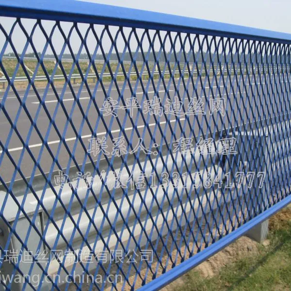 公路防眩网/防抛网/钢板网/金属网生产厂家