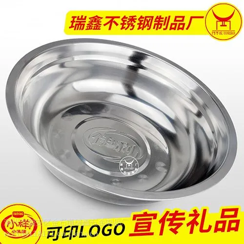 直销不锈钢带磁加厚汤碗 酒水乳业酸奶行业品牌宣传礼品促销汤碗
