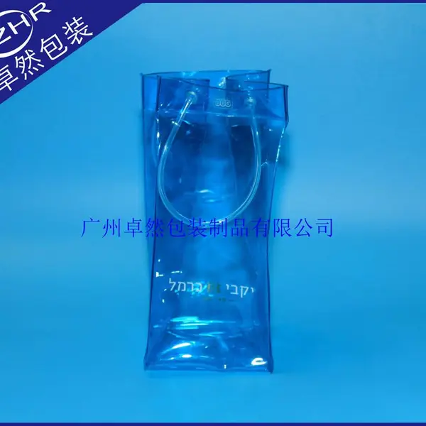 定做彩色PVC单支冰包红酒包装袋透明pvc手提葡萄酒袋凝胶柔软塑料
