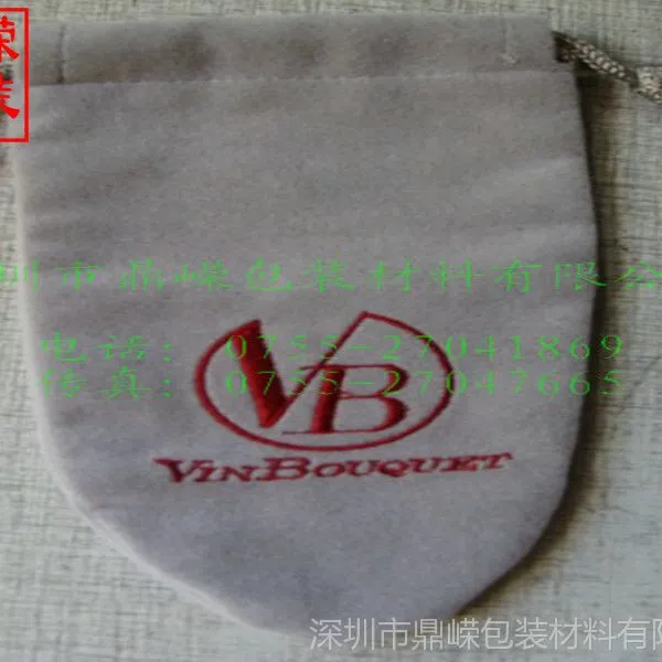供应超柔软 长毛沙发绒布束口袋【精密车缝】