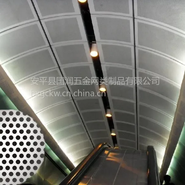 供应装饰冲孔网