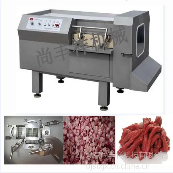 电动切带骨肉片机550 冻肉切片机进口品牌厂家直销