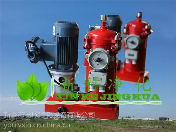 湖北滤油机厂新乡FCM-100-F-N-3B10-B/S10D4滤油小车滤油机加油机厂