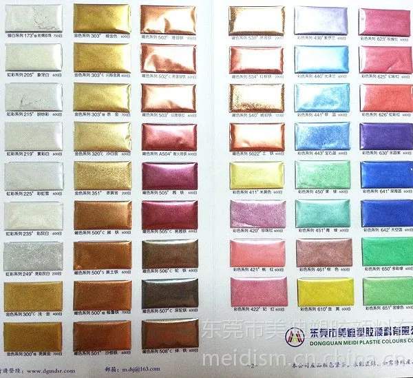 供应批发进口高级珠光粉色粉 美甲化妆品闪光粉