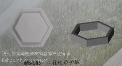 供应水利护坡砖模具价格