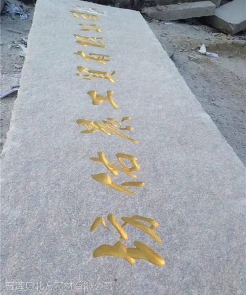 ����ʯ�������졢����������ʯ