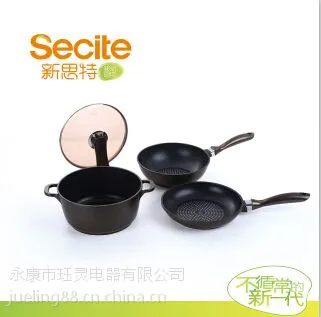 新思特礼品套锅 多功能养生锅 炒锅汤锅煎锅