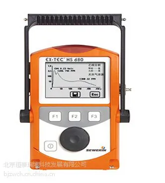 HS680燃气管网综合检测仪