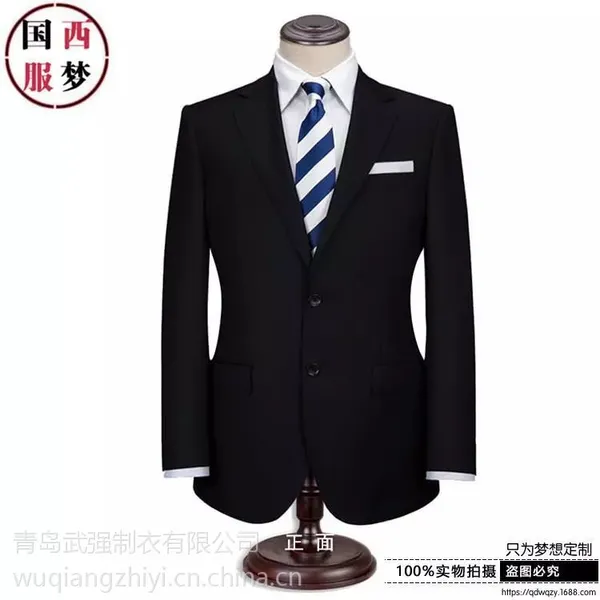 �ൺ������ְҵװ��������|����������������װ��װ����