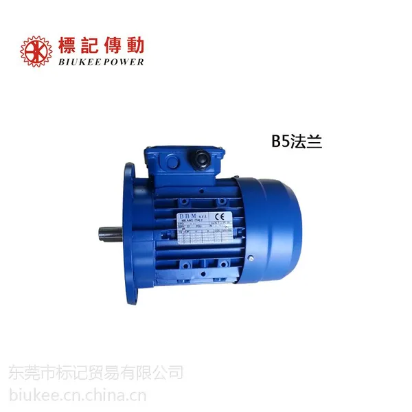 原装 意大利BBM铝壳马达 B5/B14法兰安装 4P 0.37KW BM71B4 三相感应马达