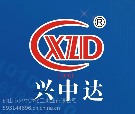 747烟色(浅枪)电镀工艺原料 助剂批发