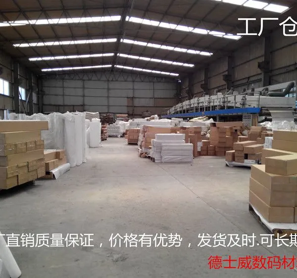 厂家直销批发优质医用瓷白激光打印彩超胶片B5