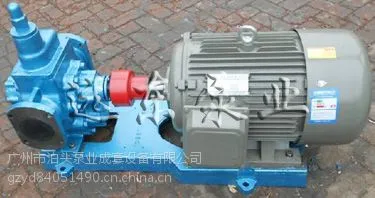 船用高温液体输送远东泵业KCG-29高温齿轮泵,三十年耐温材料制造。
