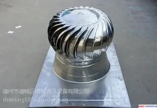 DWT-Ⅳ型无电机涡轮式屋顶排风机,不锈钢无动力风机批发