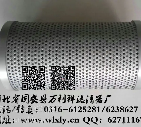 挖掘机配件/万利祥供应151,161久保田液压滤芯