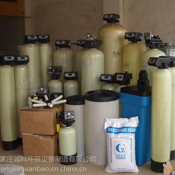 牡丹江玻璃钢罐体软水器 全自动流量型软化水设备