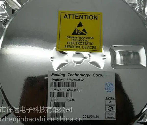 FP6291 移动电源专用升压IC