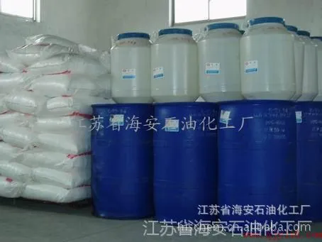 硬脂胺聚氧乙烯醚抗静电剂B2