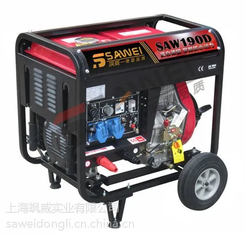 移动式小型电焊机/SAW190A柴油发电电焊机
