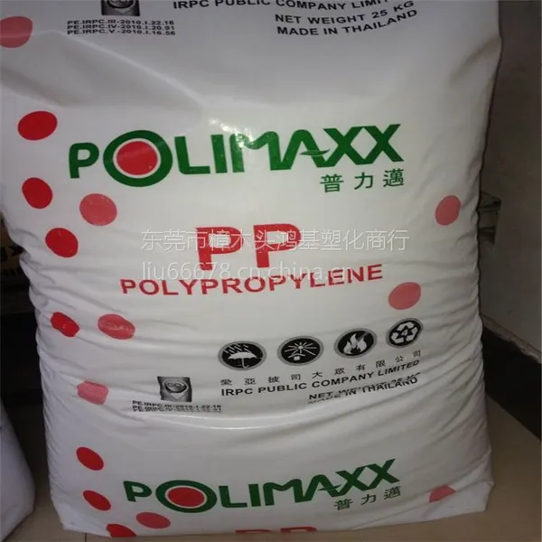PP/泰国石化/2300SC/食品注塑级/高流动/耐冲击/用于电子电器部件