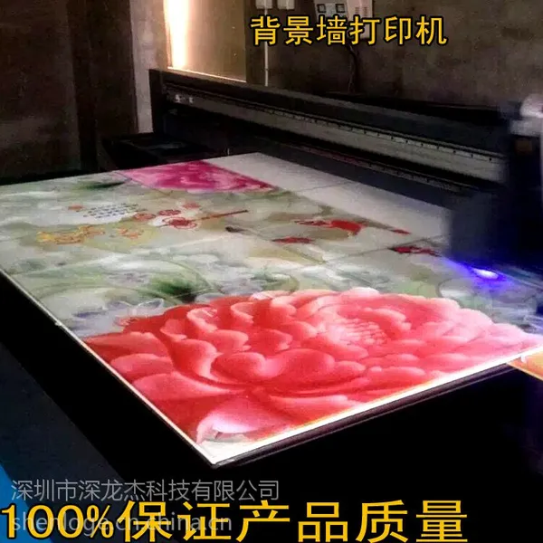爱普生大幅面工艺品打印机不限材质玻璃瓷砖浮雕效果1325uv打印机