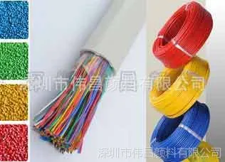 专业定做高品质电线色母 电缆色母 电线电缆色母料